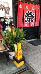 祭り