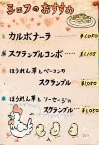 パンコントマテ ひばりヶ丘店