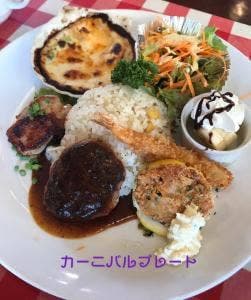 ウエストハウス 本店