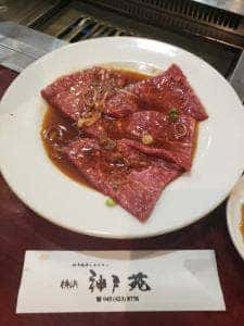 神戸苑
