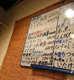 魚味