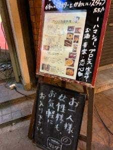缶詰bar LINDA