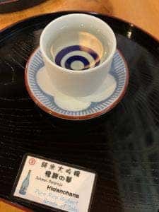 平田酒造場