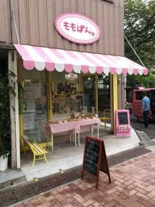 ももパン