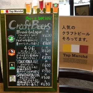 キッチンのぎナイトバー