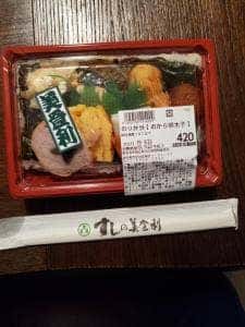 梅丘寿司の美登利総本店 梅丘売店