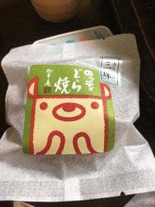 御菓子司 加幸庵