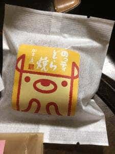 御菓子司 加幸庵