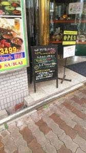 インドレストラン SURAJ 岸里店