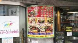 インドレストラン SURAJ 岸里店