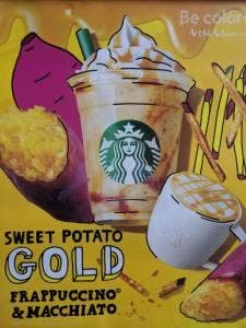 スターバックス コーヒー 関西大学 千里山店