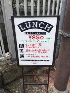 中国料理 甜甜