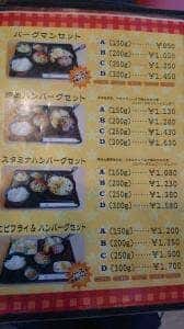 バーグマン