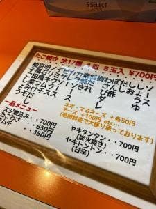 秀蛸