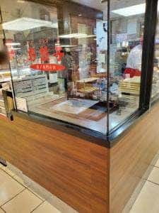 好餃子 アトレ吉祥寺店