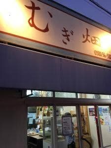 むぎ畑