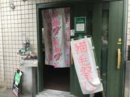 カフェ ポーポキ
