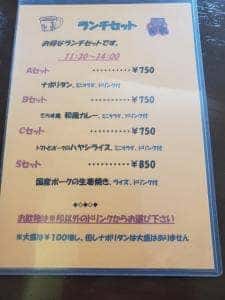 カフェテラス