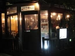EMON 北参道店