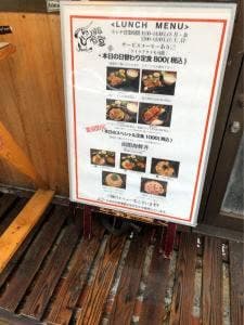函館食堂 SHANSHAN