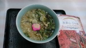鶴喜そば 比叡山・大講堂店