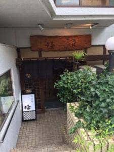 極