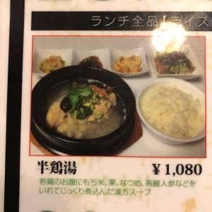 韓流亭