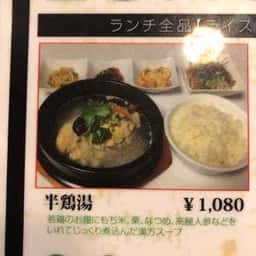 韓流亭