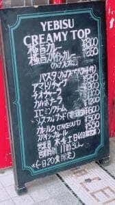 レオン