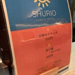 Dining Cafe SHURIO