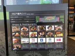 どんぶり子 パサール守谷下り店