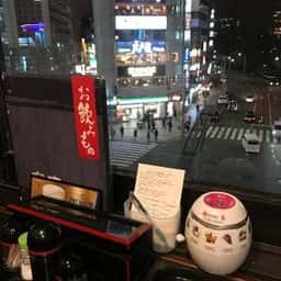 全席個室完備居酒屋 地鶏専門店 鳥一筋 上野店