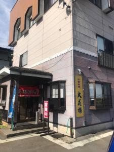 大花楼