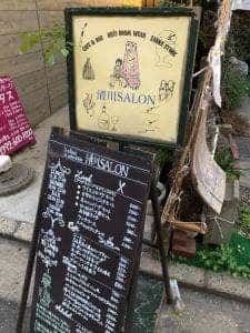 清川SALON