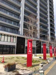 い志い