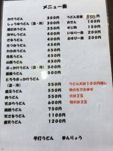 まんりょう