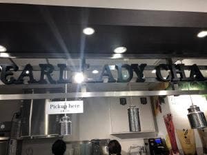 パールレディ茶BAR 池袋ショッピングパーク店