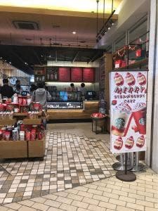 スターバックス コーヒー 二子玉川ライズドッグウッドプラザ店