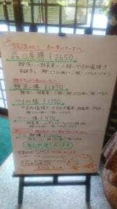 森口屋