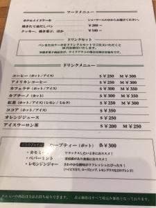 ホテルメイドケーキ&コーヒー セリーズ 第一ホテル両国