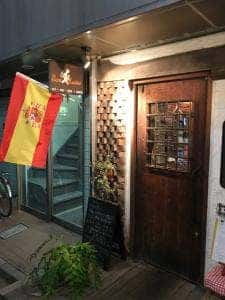 バル・サンラッソォ