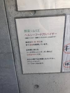 ketchenキッチン