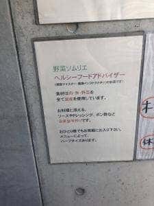 ketchenキッチン