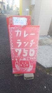 アジト