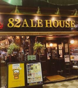 浜松町 82 ALE HOUSE
