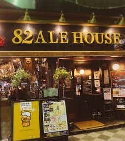 浜松町 82 ALE HOUSE