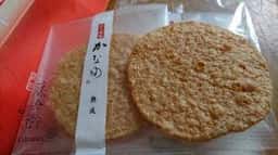 角谷藤兵衛