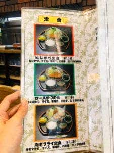 かつ伴