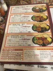 クマリ レストラン 取手店