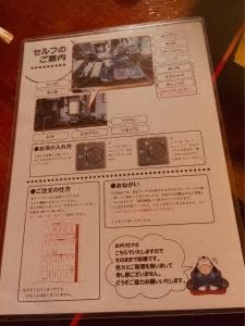 美濃すき 本店